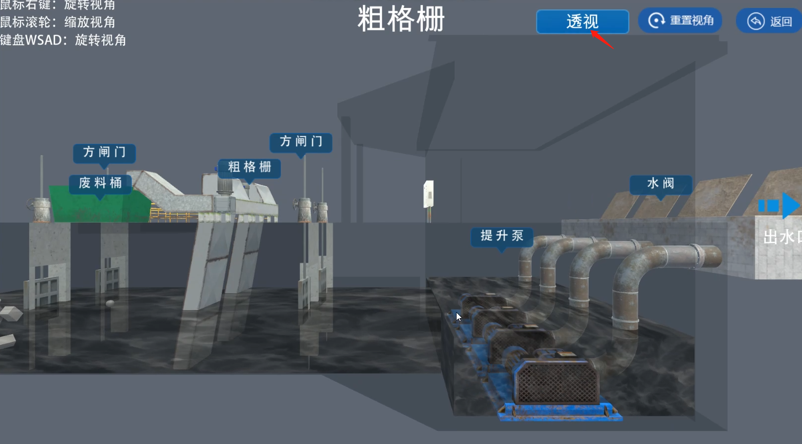 虛擬仿真教學(xué)、虛擬仿真實(shí)訓(xùn)、虛擬仿真企業(yè)
