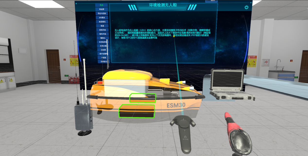 VR環境檢測無人船展示系統