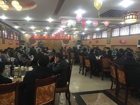 瑞聯(lián)員工歡聚一堂