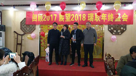 安徽和江蘇區(qū)域銷售冠軍頒獎