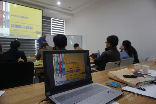 瑞聯(lián)企業(yè)培訓(xùn)