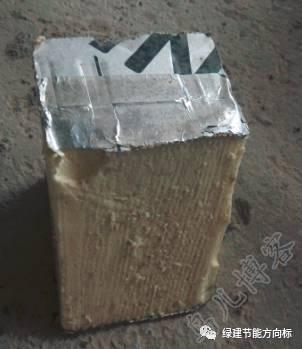 聚氨酯保溫復合板樣塊